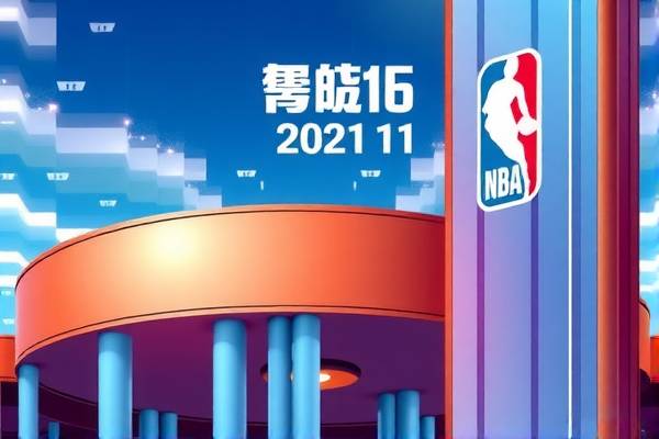 2021年3月11号nba比赛录像,2021年3月nba录像回放